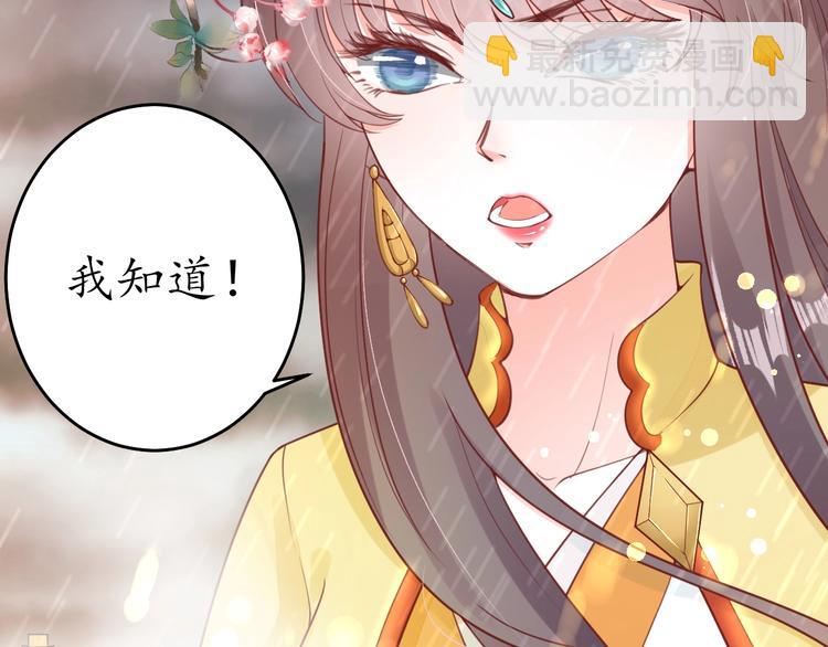 第15话 命运的分岔路(1/2)-第16话