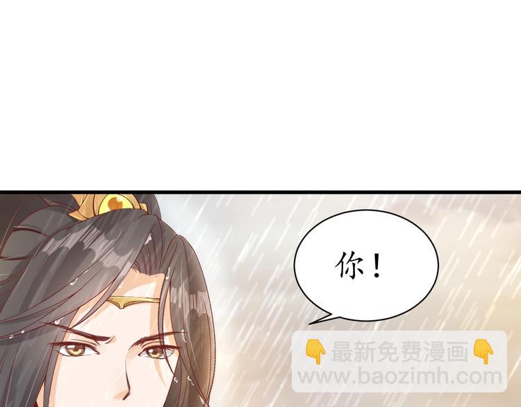第15话 命运的分岔路(1/2)-第16话