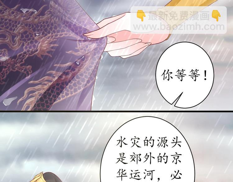 第15话 命运的分岔路(1/2)-第16话