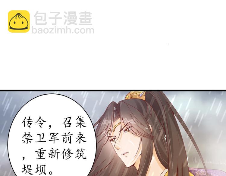 第15话 命运的分岔路(1/2)-第16话