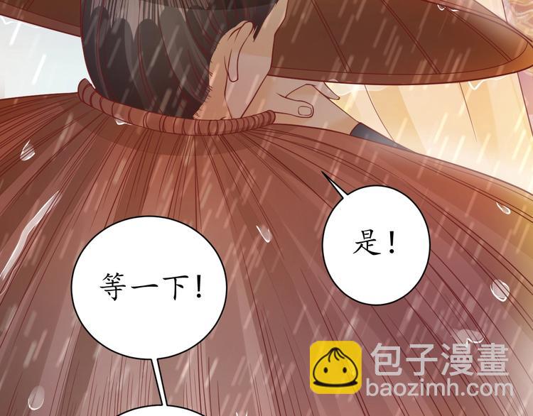 第15话 命运的分岔路(1/2)-第16话
