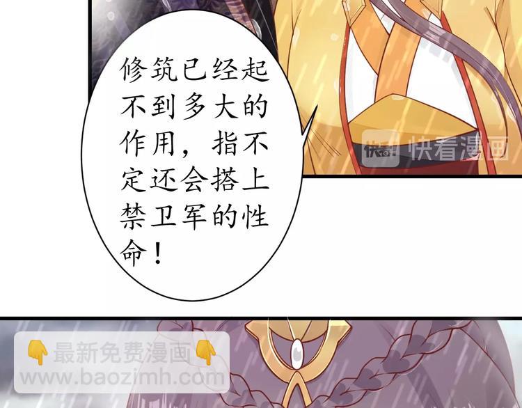 第15话 命运的分岔路(1/2)-第16话