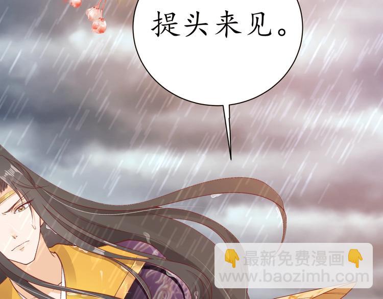 第15话 命运的分岔路(1/2)-第16话