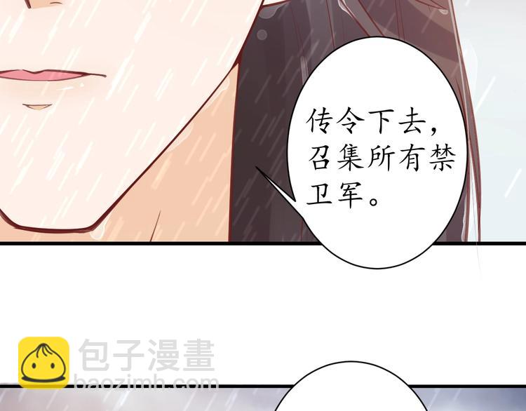 第15话 命运的分岔路(1/2)-第16话