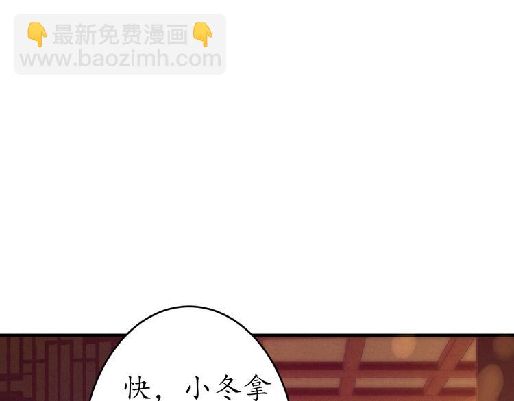 第17话 莫名而来的关心(1/3)-第18话