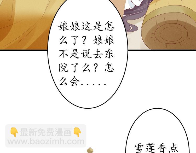 第17话 莫名而来的关心(1/3)-第18话