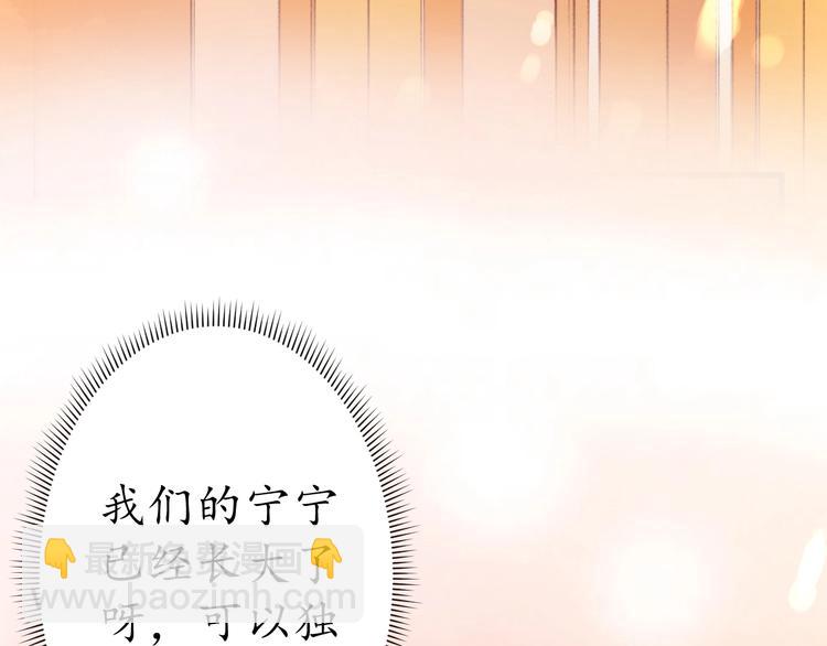 第17话 莫名而来的关心(1/3)-第18话