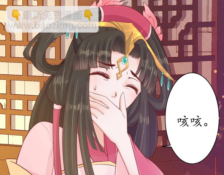 第19话 蠢女人！(1/3)-第20话