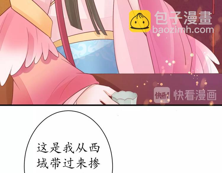 第19话 蠢女人！(1/3)-第20话