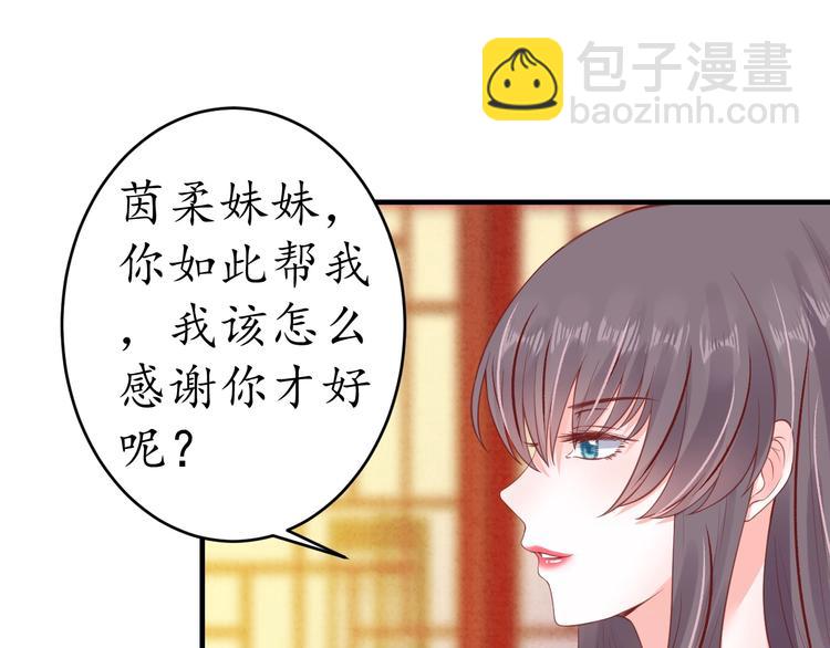 第19话 蠢女人！(1/3)-第20话