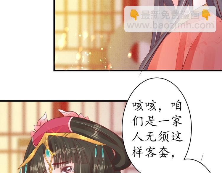 第19话 蠢女人！(1/3)-第20话