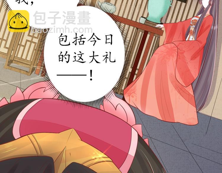 第19话 蠢女人！(1/3)-第20话
