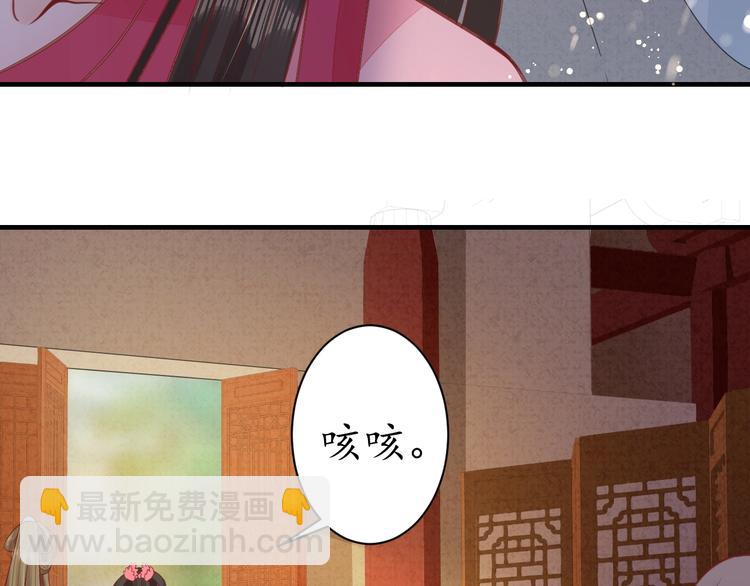 第19话 蠢女人！(1/3)-第20话
