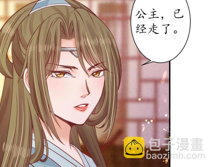 第19话 蠢女人！(1/3)-第20话