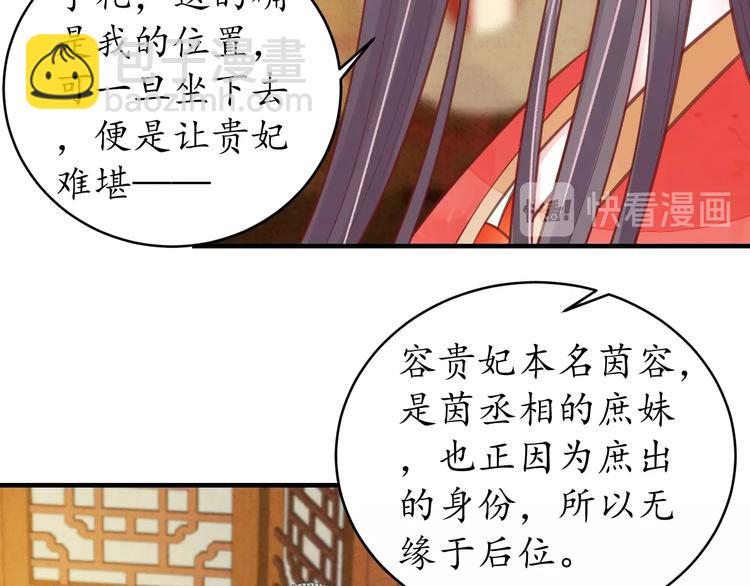 第19话 蠢女人！(1/3)-第20话