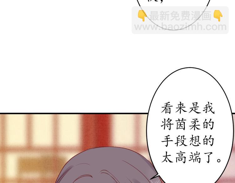 第19话 蠢女人！(1/3)-第20话
