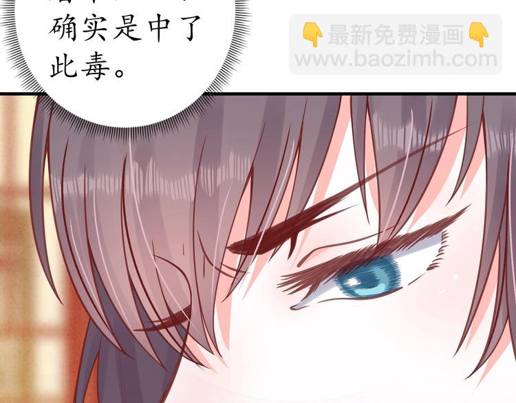 第19话 蠢女人！(1/3)-第20话