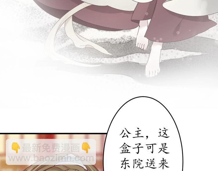 第19话 蠢女人！(1/3)-第20话