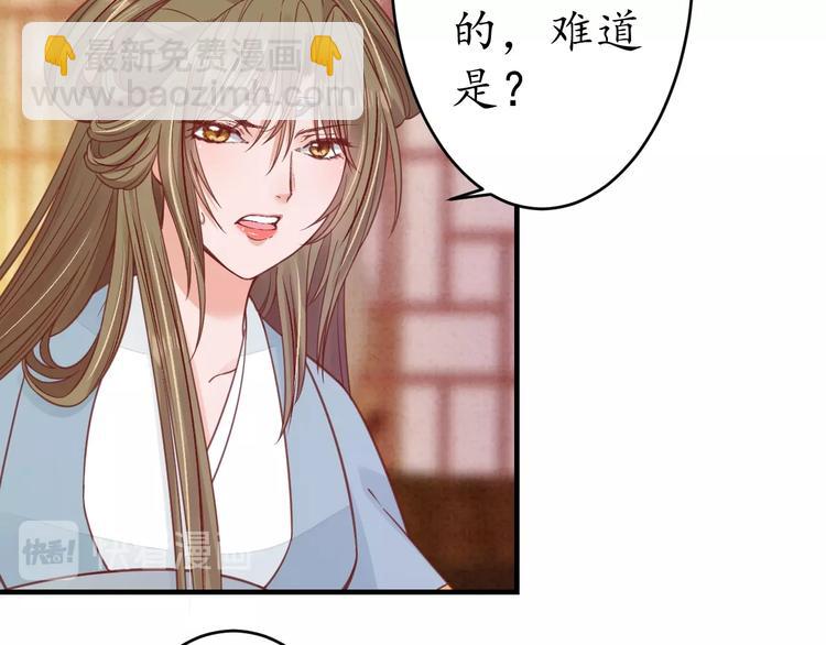 第19话 蠢女人！(1/3)-第20话