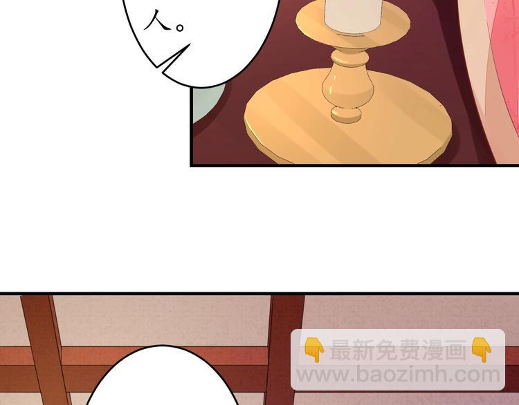 第19话 蠢女人！(1/3)-第20话