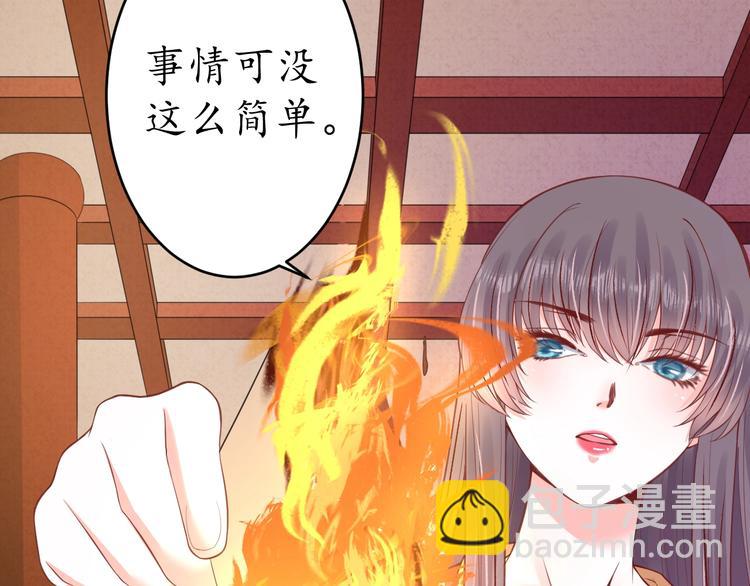 第19话 蠢女人！(1/3)-第20话