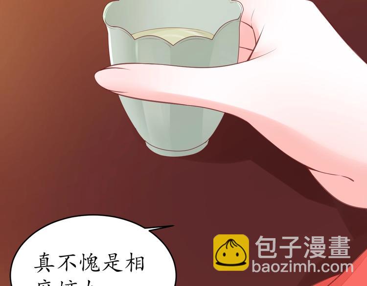 第19话 蠢女人！(1/3)-第20话