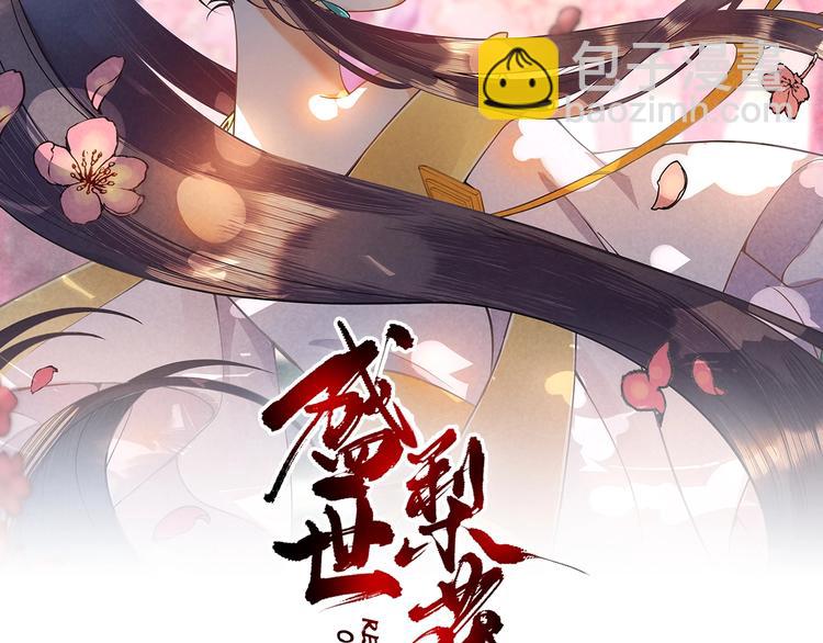 第21话 酒楼艳遇(1/2)-第22话