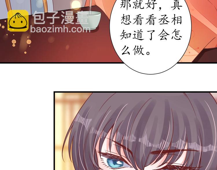 第23话 不醉不归(1/2)-第24话