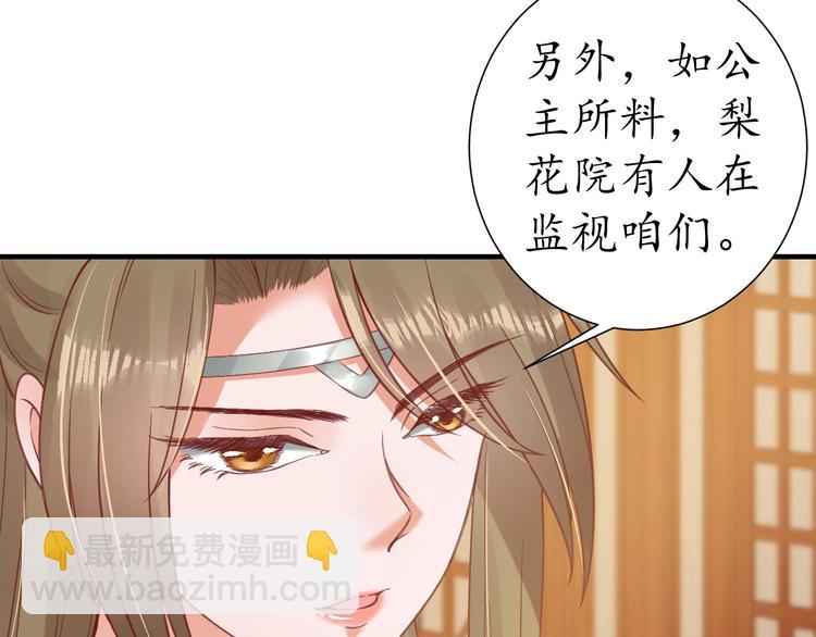 第23话 不醉不归(1/2)-第24话