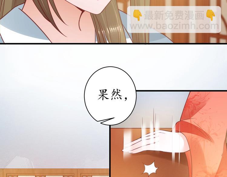 第23话 不醉不归(1/2)-第24话