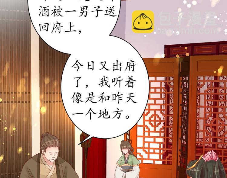 第23话 不醉不归(1/2)-第24话
