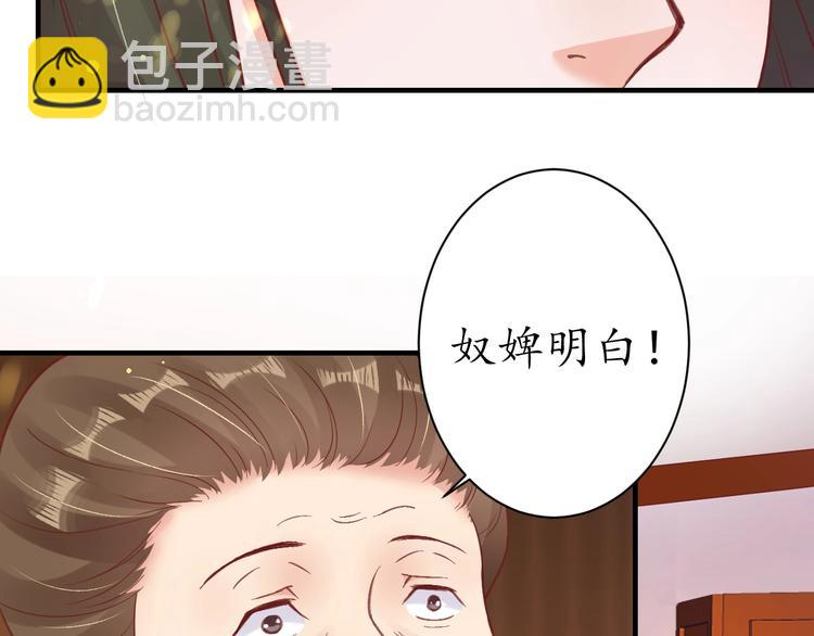 第23话 不醉不归(1/2)-第24话