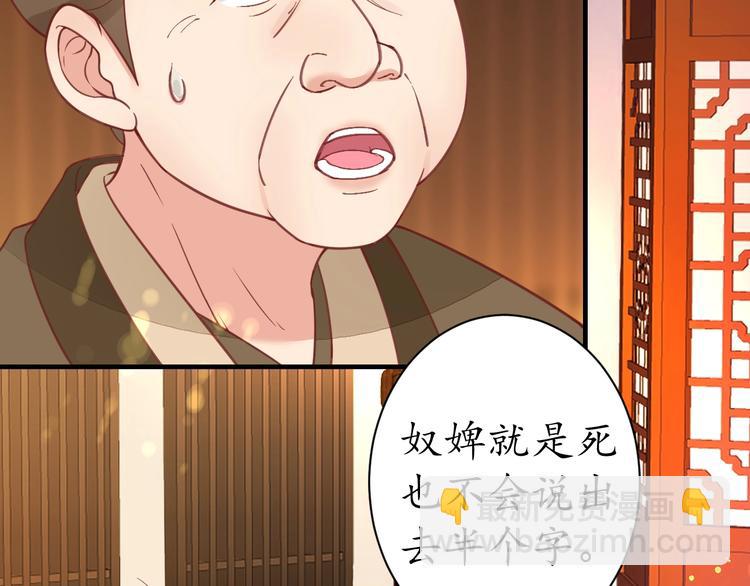 第23话 不醉不归(1/2)-第24话