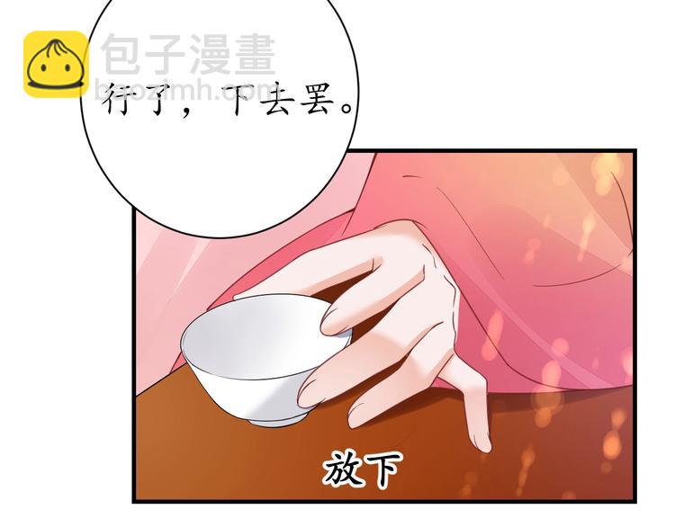 第23话 不醉不归(1/2)-第24话