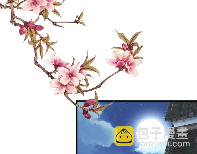 第23话 不醉不归(1/2)-第24话