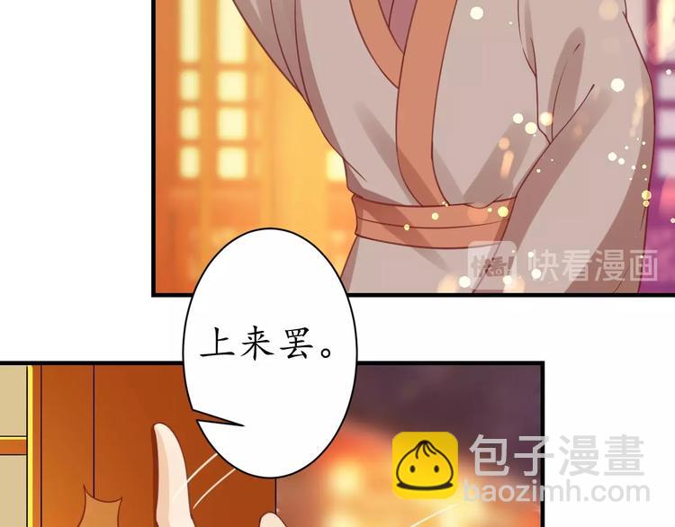 第23话 不醉不归(1/2)-第24话