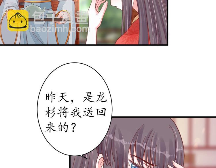 第23话 不醉不归(1/2)-第24话