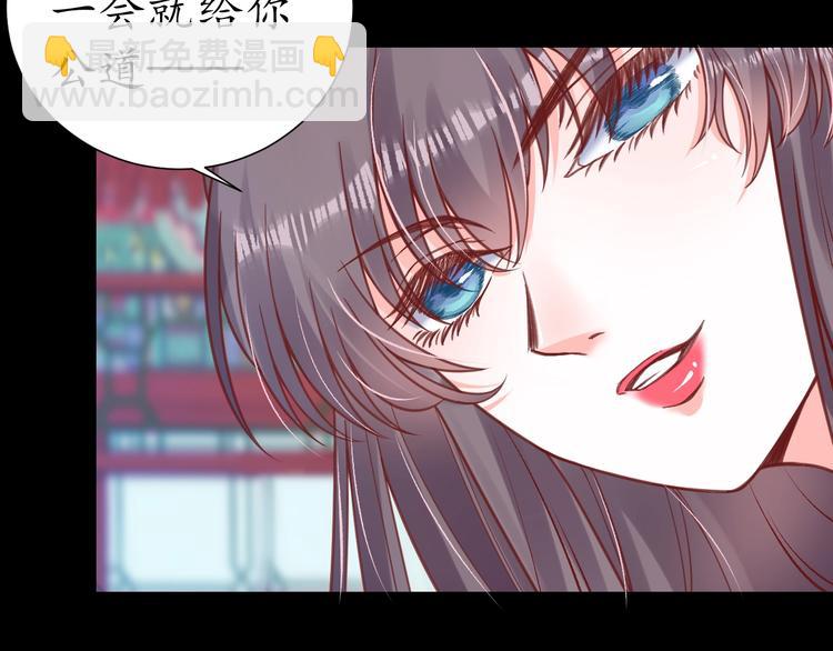第25话 我们来日方长！(1/2)-第26话