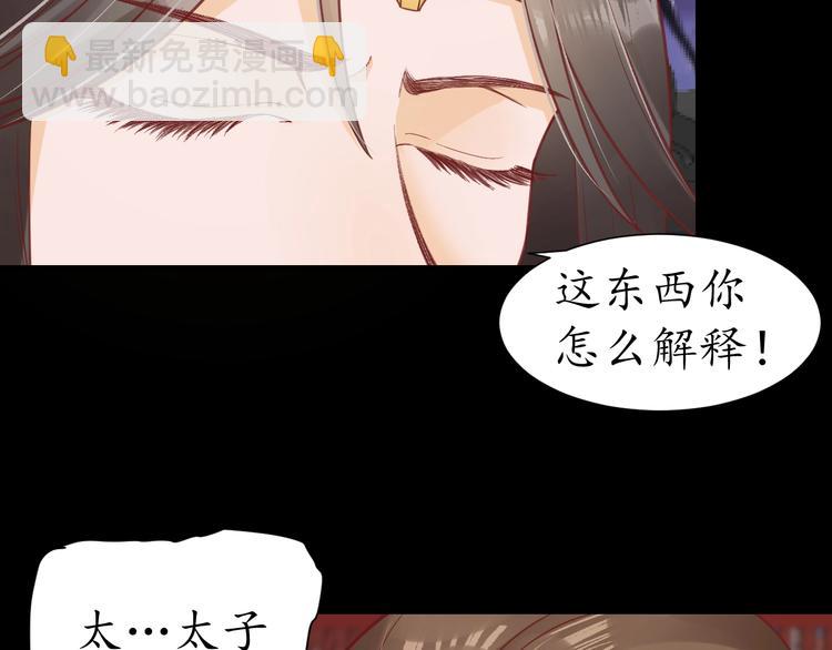 第25话 我们来日方长！(1/2)-第26话