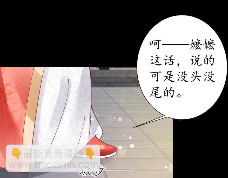 第25话 我们来日方长！(1/2)-第26话