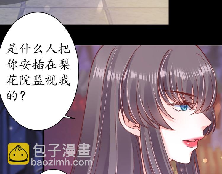 第25话 我们来日方长！(1/2)-第26话