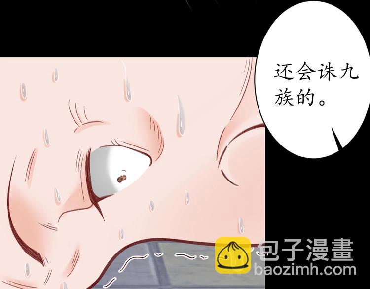 第25话 我们来日方长！(1/2)-第26话