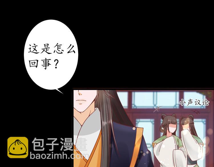 第25话 我们来日方长！(1/2)-第26话
