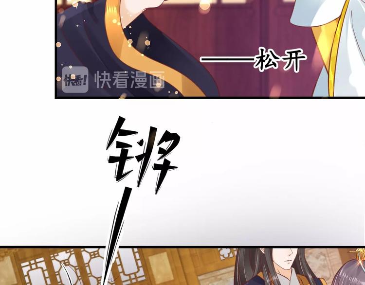 第27话 了断(1/2)-第28话