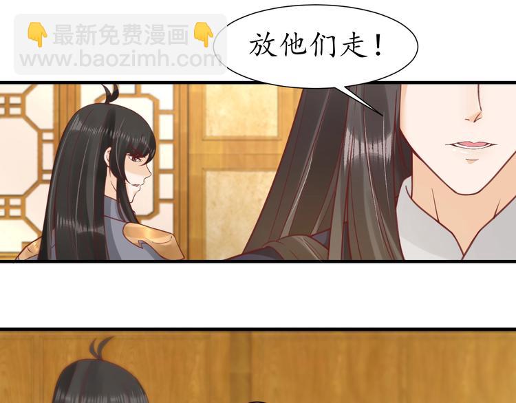 第27话 了断(1/2)-第28话