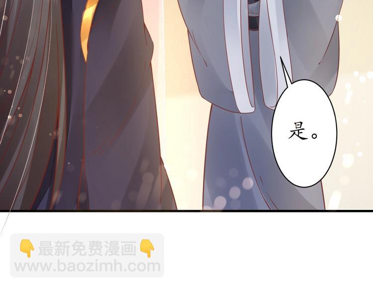 第27话 了断(1/2)-第28话