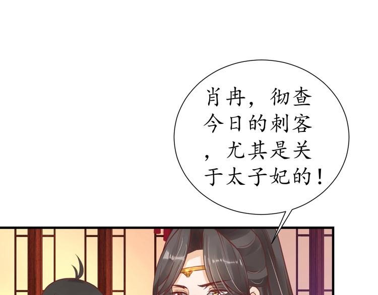第27话 了断(1/2)-第28话