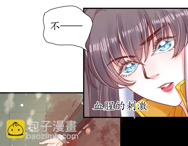 第27话 了断(1/2)-第28话