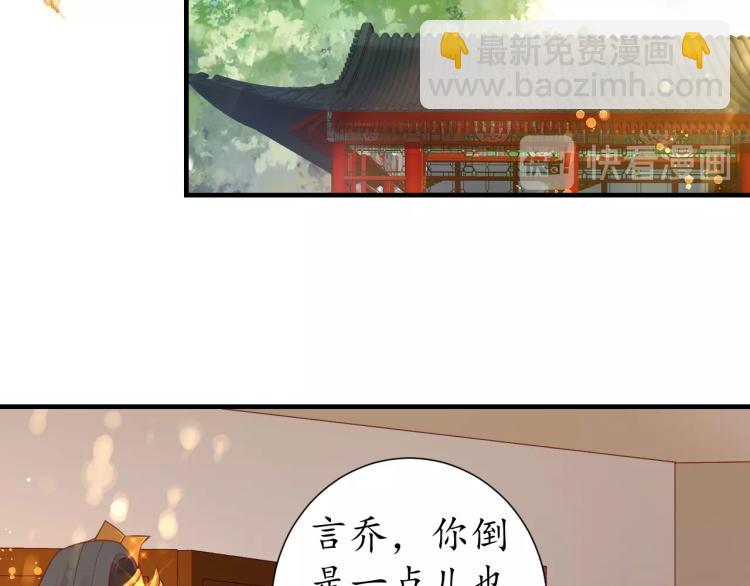 第29话 不劳太子费心(1/2)-第30话