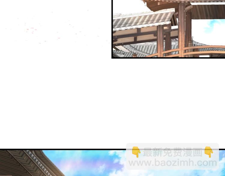 第29话 不劳太子费心(1/2)-第30话
